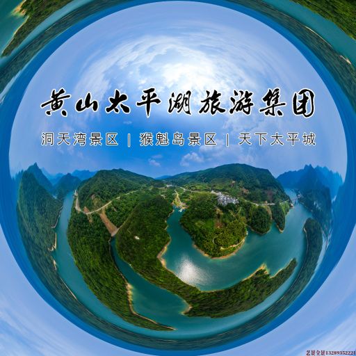 港闸720全景拍摄
