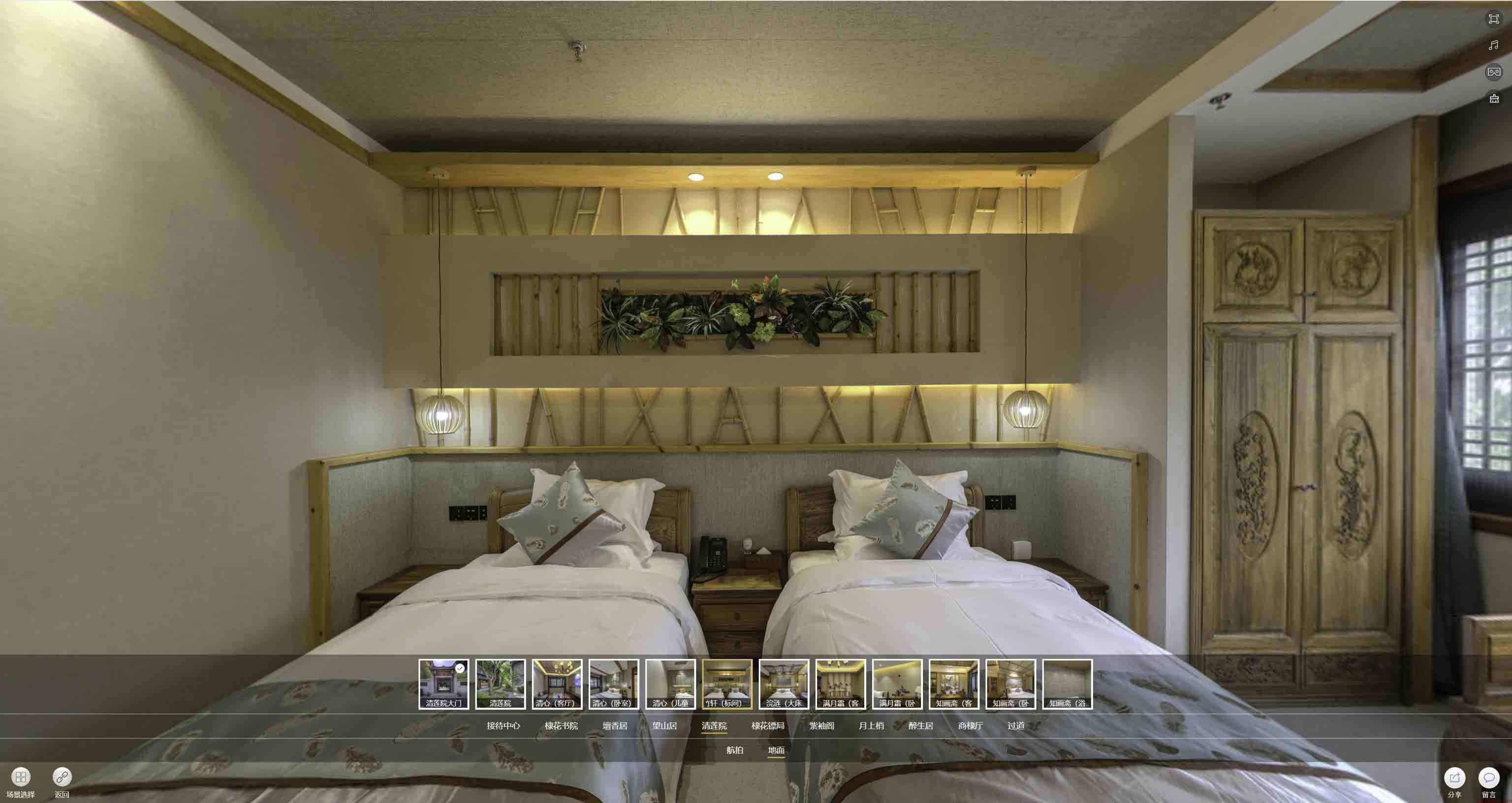 港闸中交长安里VR全景样板间