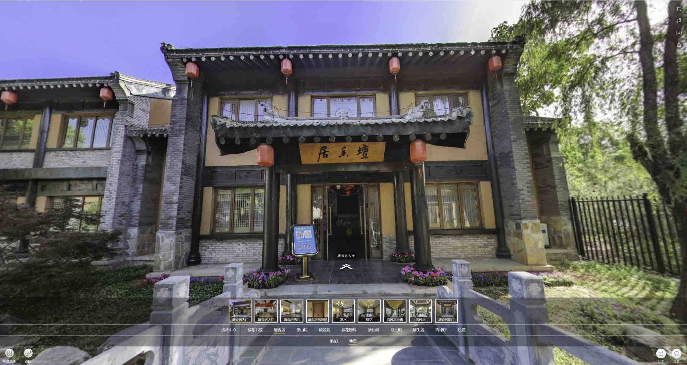 港闸美好蕴育生活馆720全景展示