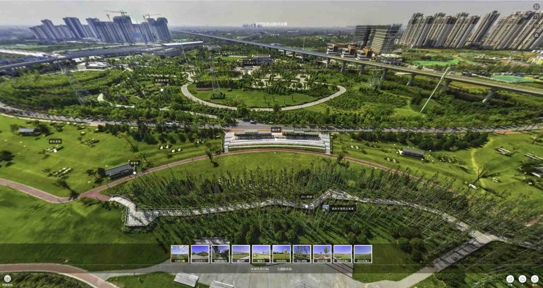 港闸VR全景体验：身临其境的沉浸式感受在手绘地图中的创新应用